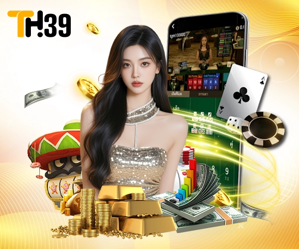 TH39 ทางเข้า เว็บเกมออนไลน์ สล็อต บาคาร่า คาสิโนสด 2025