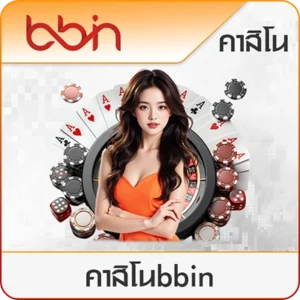 คาสิโนbbin-th39