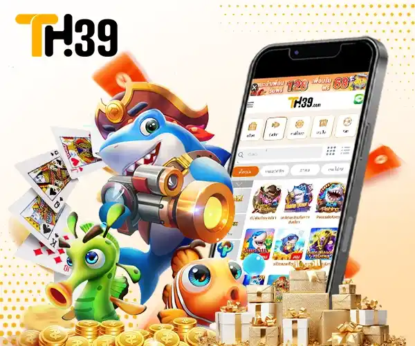ยิงปลาโบนัส TH39 เทคนิคเก็บรางวัลใหญ่ที่คุณต้องลอง 3