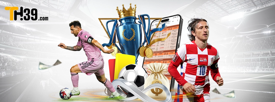 บอลสเต็ป TH39 — แทงบอลชุดยอดนิยม ทำกำไรทวีคูณ 2