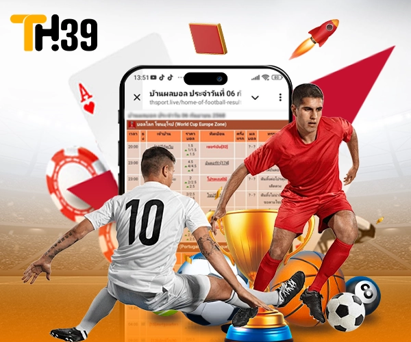 ราคาบอล TH39 — เช็กราคาบอลเรียลไทม์ ค่าน้ำคุ้มที่สุด 3